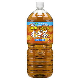 麦茶の鉄板おすすめ人気ランキング10選 日本茶インストラクターが 麦茶の鉄板おすすめ人気ランキング10選 日本茶インストラクターが